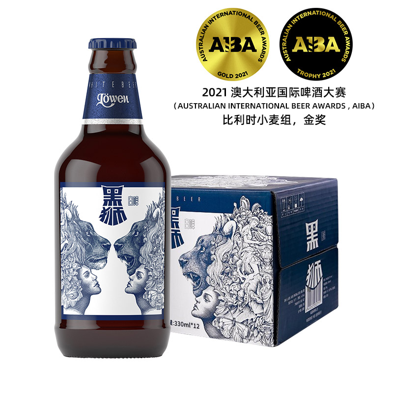 330ml*12瓶【雪花】麦汁黑狮白啤