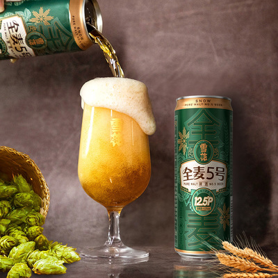 雪花全麦5号330ml*24纤体听微醺高端12.5度全麦芽啤酒 官方旗舰店