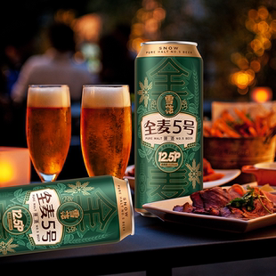 【雪花】高浓度全麦5号500ml*21听