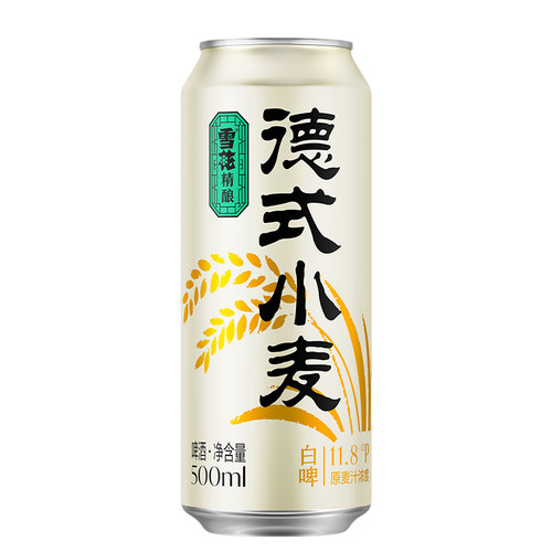 雪花精酿德式小麦白啤500ml*24听装 中国人的德式小麦 啤酒整箱装 - 图1