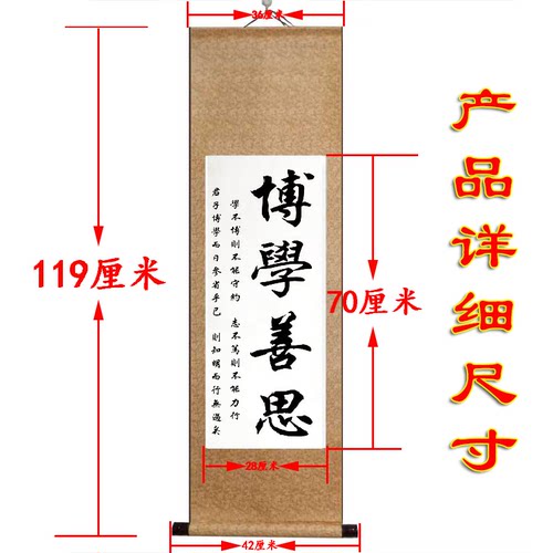 拼搏勤学书房字画自强奋斗教室挂画宁静致远装饰画天道酬勤卷轴画 - 图1
