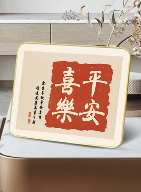 相框摆台自律学习很苦坚持很酷