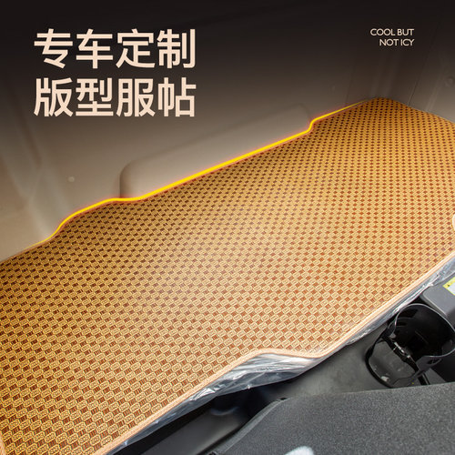 徐工重卡智卡W550汉风G9/P5/P9驾驶室专用品货车改装床垫卧铺凉席 - 图3