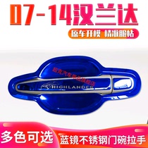 09 11 11 years 13 Hanranda retrofit special decorative accessories door bowls handle sleeves stainless steel door handle crashers