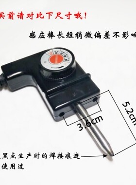 韩式多功能电热锅电源线电火锅方锅调温线调温耦合器插头配件
