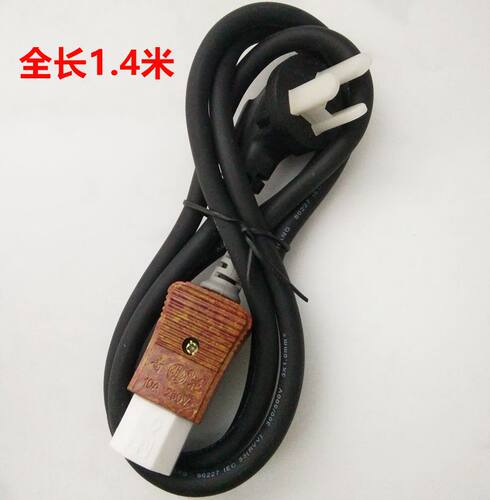 电饭锅电源线 多功能锅电源线 豆浆机电源线三孔大功率磁头线 - 图0