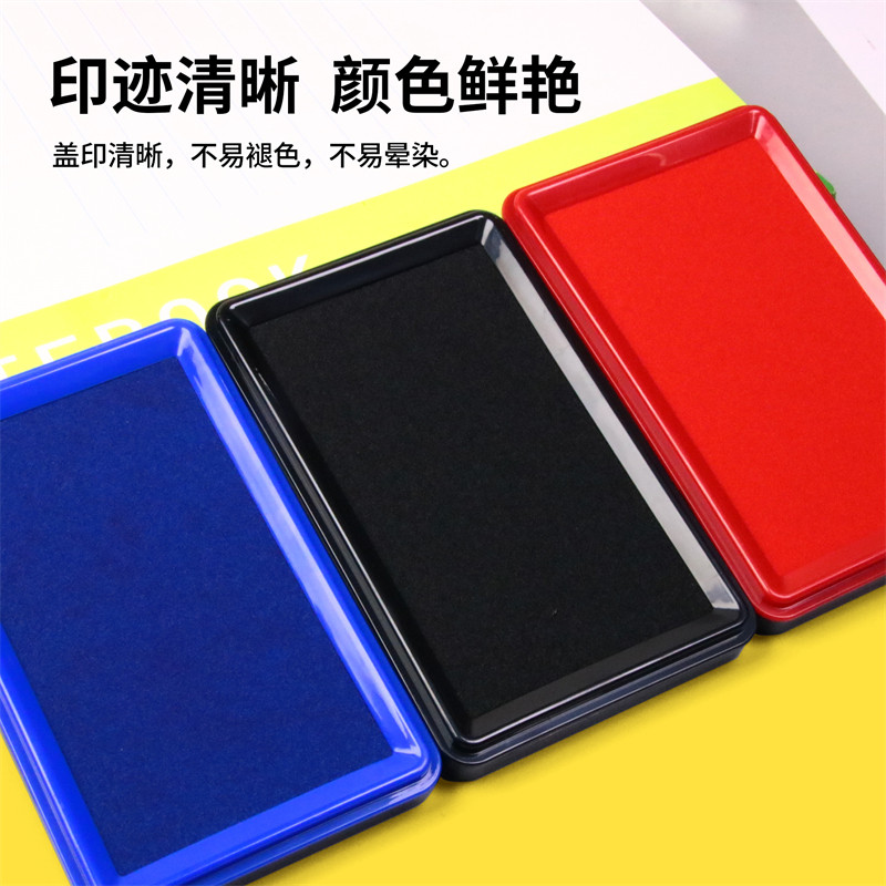 快干红色印台黑色蓝色印泥办公印台手印指纹盖章大号印盒圆形印泥,淘宝优惠券,粉丝福利购,淘宝优惠卷