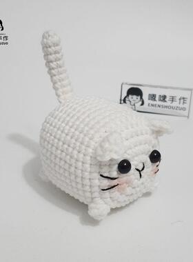 材料包超简单DIY编织吐司猫挂件