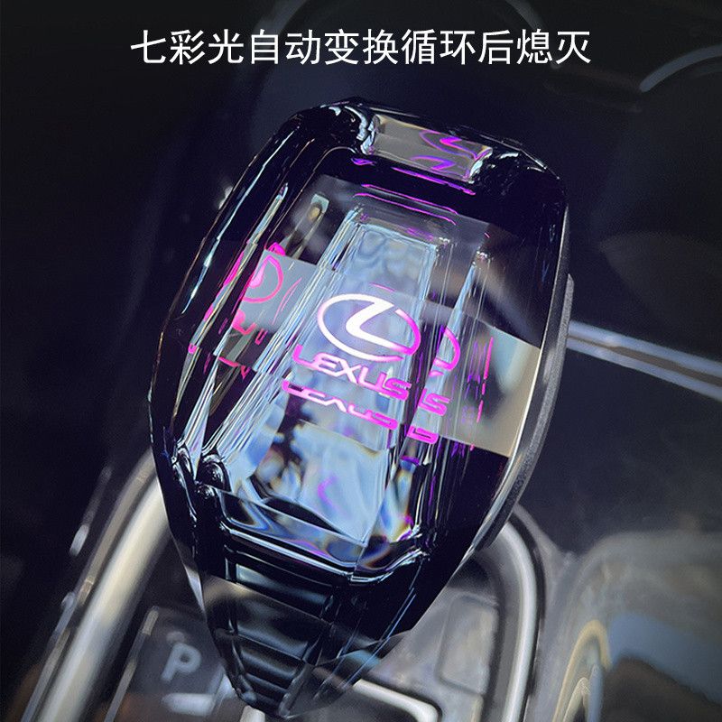 适用于雷克萨斯水晶档把头ES/IS/RX/GS/LX/LS汽车改装发光排档头 - 图1