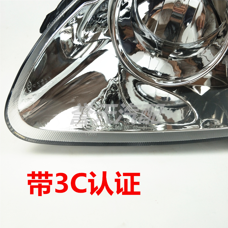 适用于比亚迪老款F3大灯总成BYDF3前照灯F3R前大灯f3前照灯总成 - 图2