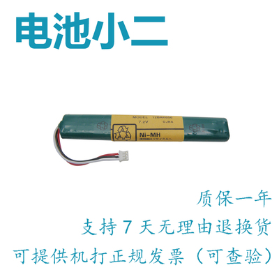 适用三丰粗糙度仪电池SJ-301 310 12BAA688/SJ210/SJ201-图2