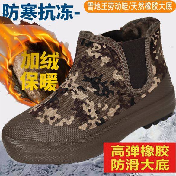 3744耐磨高帮劳保农田工装户外劳动鞋胶鞋防滑登山工地耐磨元宝鞋-图1