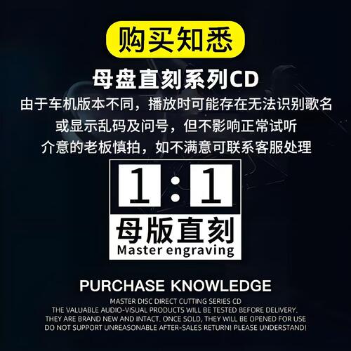 刘罡【2张CD】经典32首 车载CD碟片光盘成名唱片 WAV无损音质1691 - 图2