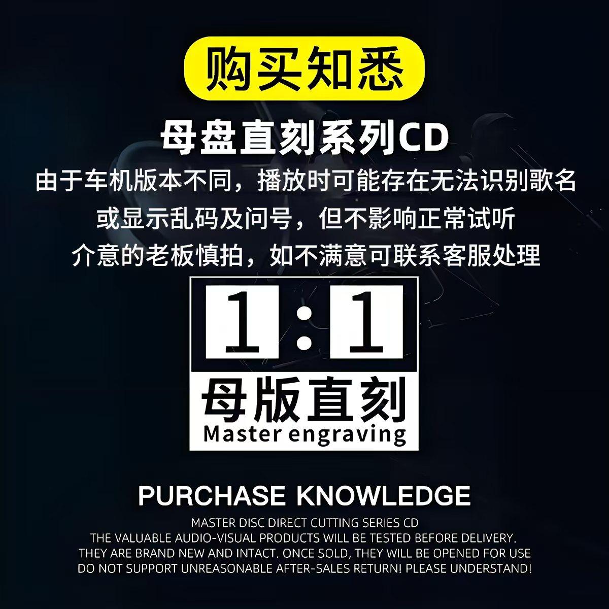 阿梨粤【2张CD】经典32首 碟片CD光盘 出道成名曲WAV无损音质1610,淘宝优惠券,粉丝福利购,淘宝优惠卷