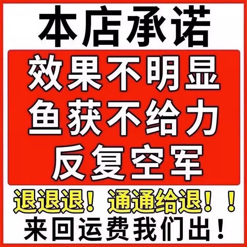 多巴盐诱鱼剂饥饿激素通用野钓强效钓鱼小药鲤鱼鲫鱼饵料添加剂,淘宝优惠券,粉丝福利购,淘宝优惠卷