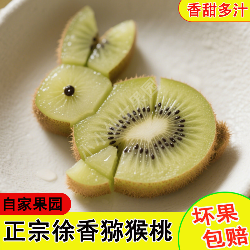 图 2