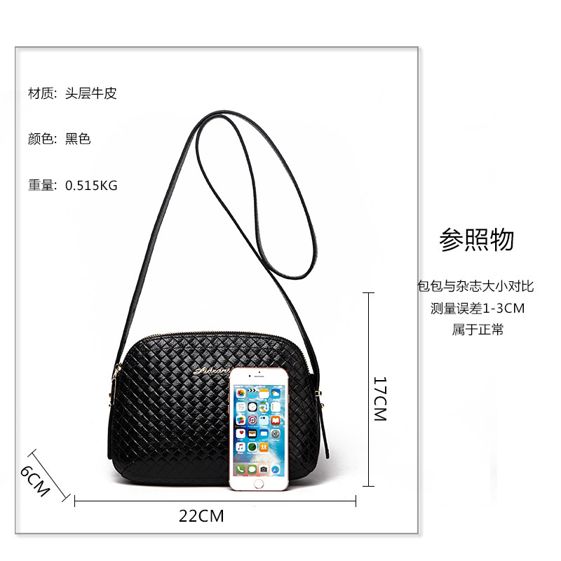 2020新款夏季真皮百搭编织斜挎包包 aidrani艾丹妮黛优女士包袋