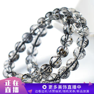 jeyoo/晶优黑发晶手链 女男款发晶时尚简约款手串 水晶礼品直播