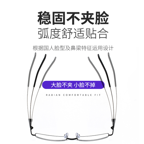 欧斯迈记忆半框近视眼镜商务学生男女同款成品镜防辐射钛合金超轻