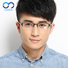 Radiation-proof glasses for men and women, computer glasses, goggles, half-frame, fashionable flat glasses, glasses for myopia eyes