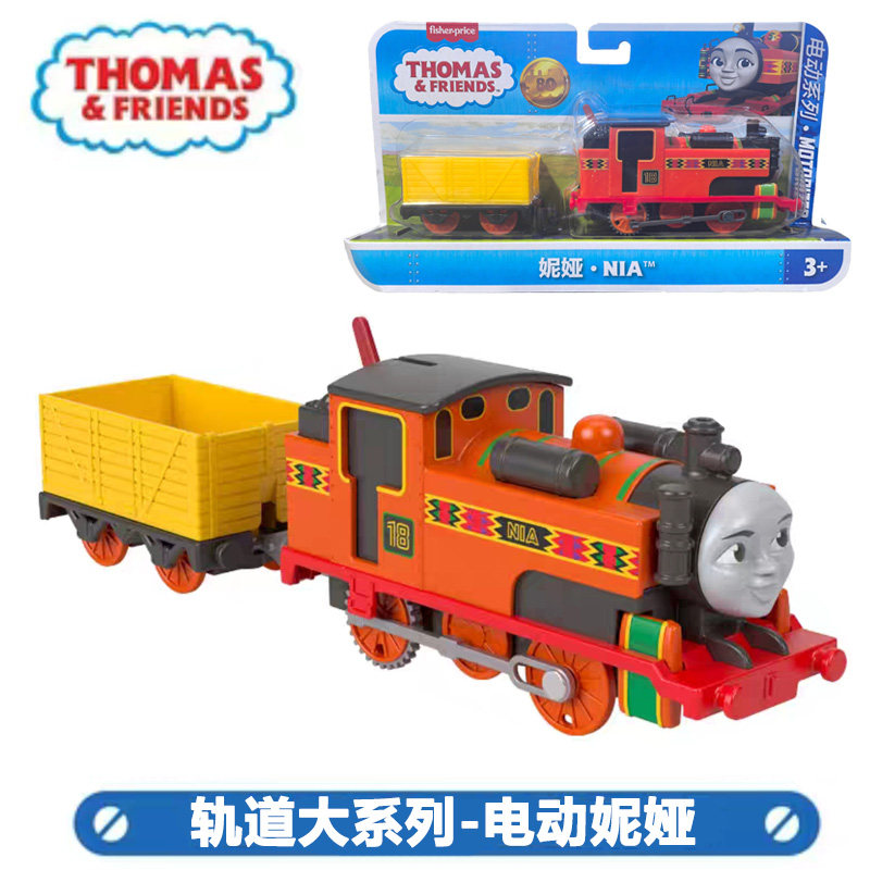 托马斯和朋友轨道大师电动系列火车卡娜狄塞尔培西妮娅儿童玩具,淘宝优惠券,粉丝福利购,淘宝优惠卷