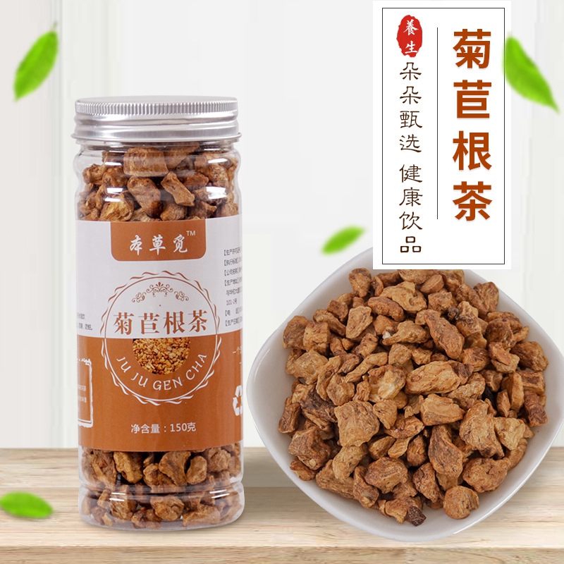 菊苣蒲公英根兰菊根玫瑰花桂花茶苦苣赤玫茶玉兰茶硕参兰菊刺玫茶-图3