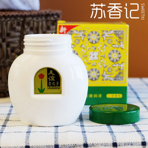 2027/2月到期上海友谊雪花膏补水保湿面霜老牌国货护肤品正品滋润 - 图0