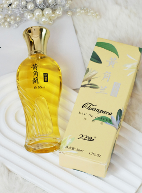 黄角兰香水50ml 清新淡香花香型自然栀子桂花香留香持久经典女士