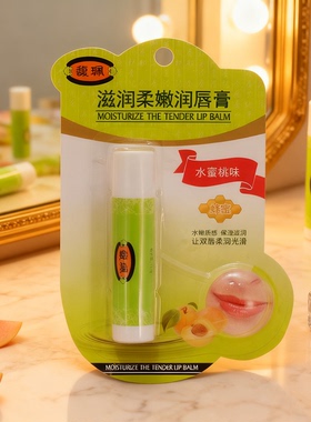 馥珮润唇膏滋养柔嫩无色唇膏保湿补水滋润防干裂口红打底唇部护理