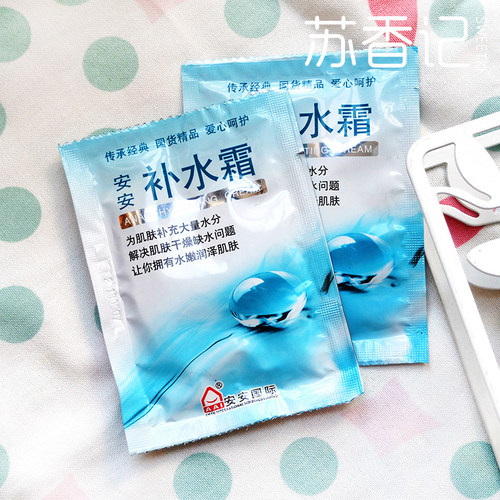 安安补水霜20g*10袋装 润肤保湿滋润乳液面霜男女正品国货护肤品 - 图1