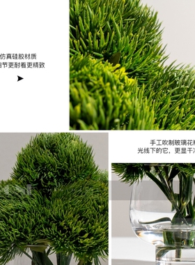 现代北欧清新绿绕花瓶仿真花艺