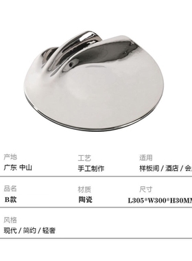 轻奢高端简约冰纹果盘装饰摆设