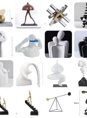 现代简约创意轻奢抽象人物艺术雕塑摆件样板客厅书柜黑白软装饰品