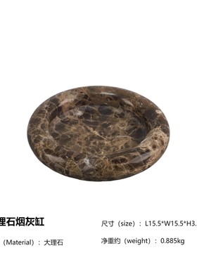 现代轻奢玉石干果盘欧式别墅