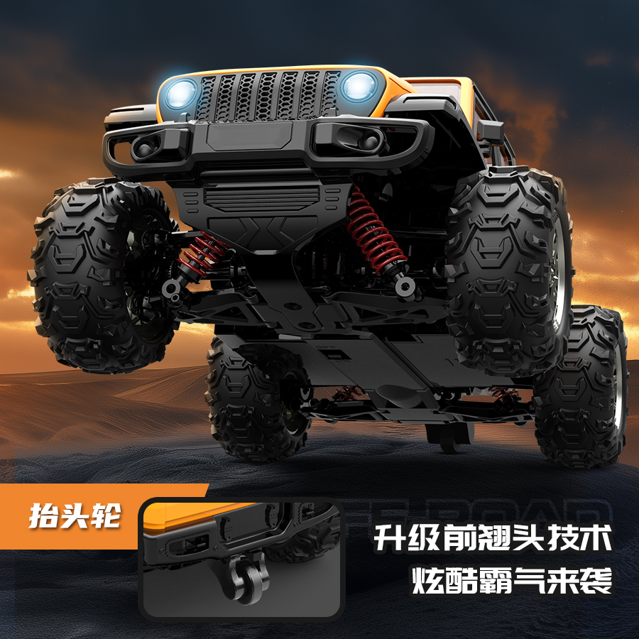 JJRC牧马人四驱遥控车高速越野皮卡车1:20大脚竞速RC模型C8819 - 图1