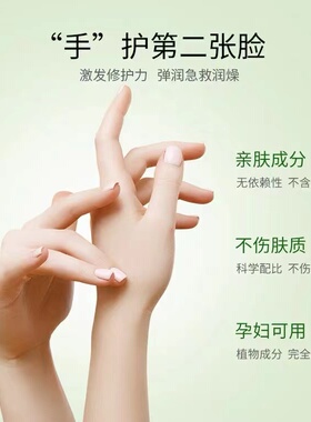 德国贺本清小甘菊经典护手霜