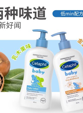 Cetaphil丝塔芙儿童润肤乳400ml