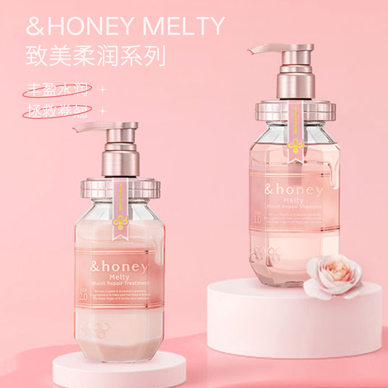 日本&Honey安蒂花子蜂蜜洗发水无硅油修复保湿护发素孕妇儿童可用 - 图2