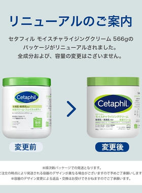 2025新包装加拿大制日版丝塔芙大白罐润肤霜身体乳591ml面霜566g
