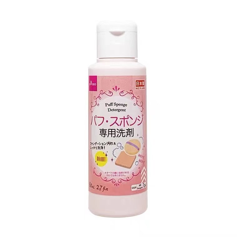 3瓶更优惠！日本DAISO大创粉扑清洗剂洗化妆刷美妆蛋刷子清洗,淘宝优惠券,粉丝福利购,淘宝优惠卷