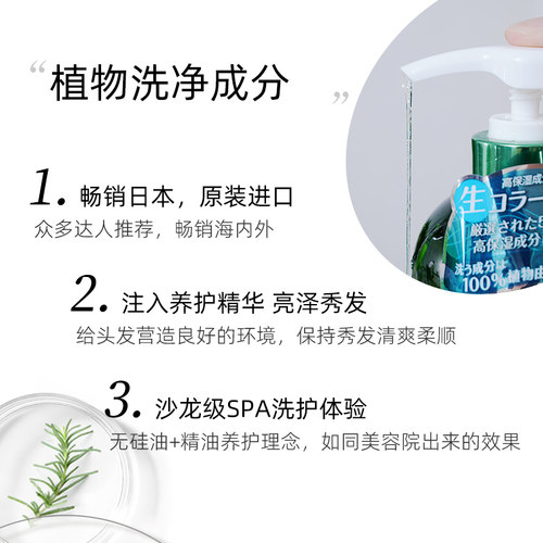 沙龙级！日本熊野油脂植物无硅油洗发水清洁护发素沐浴露 - 图2