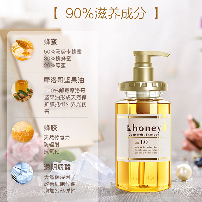 日本进口Honey洗发水安蒂花子蜂蜜樱花洗护套装滋润修复保湿柔顺 - 图0