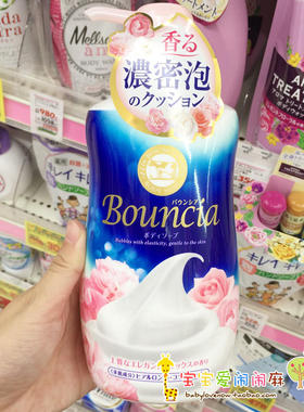 日本cow牛乳石碱泡沫沐浴露保湿