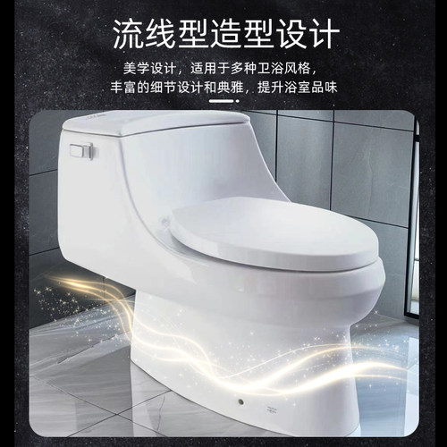 科勒马桶K-3722T-0/5483圣拉菲尔五级旋风节水连体坐便器 - 图0