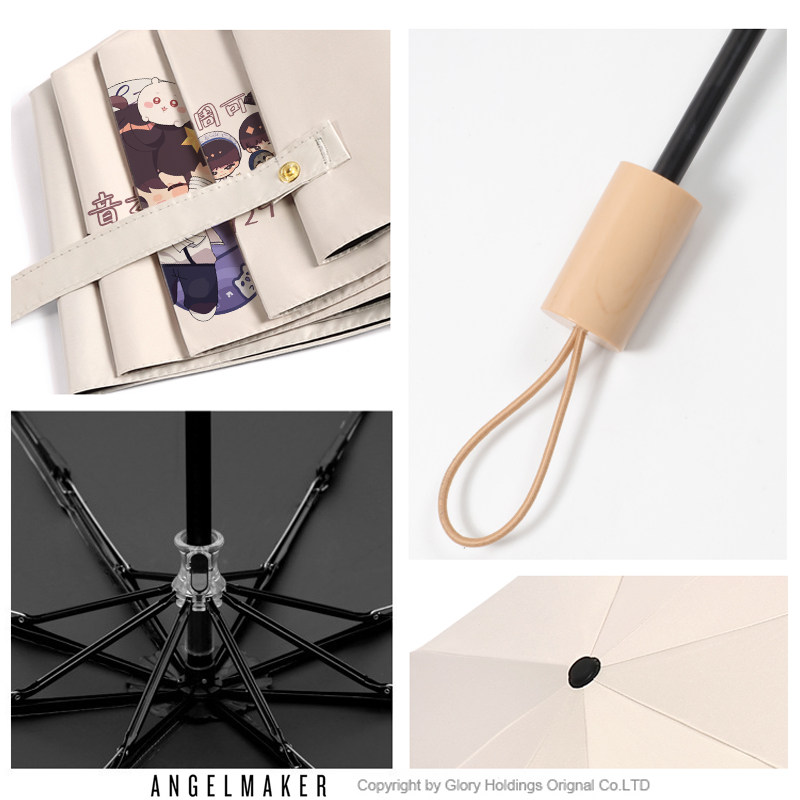 周深深周边周可丁卡布力同款雨伞晴雨两用折叠防紫外线太阳伞,淘宝优惠券,粉丝福利购,淘宝优惠卷