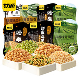 甘源牌 青豌豆/蚕豆/炒米等 75g*6袋 需拍6件; 券后18.79元包邮（3.1元/袋）