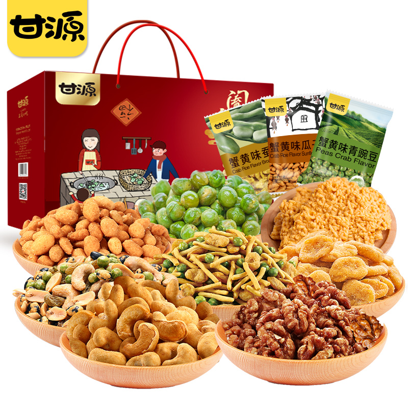 甘源牌阖家欢玛货坚果大礼包 送礼走亲戚大礼盒 1013g 甘源牌阖家欢玛货坚果大礼包 送礼走亲戚大礼盒 1013g
