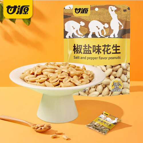 甘源脱油花生椒盐味麻辣味熟花生米小包装下酒菜办公室休闲零食 - 图0