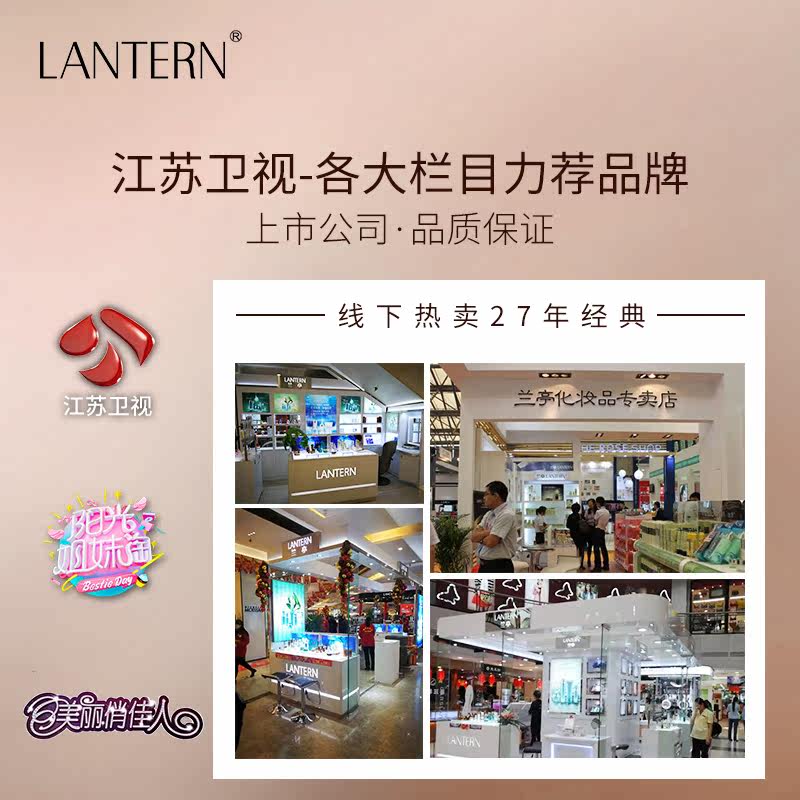 兰亭藻白金美白护肤品套装女水乳霜 樱秀化妆品面部护理套装