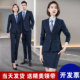Work suit suit men's business formal work clothes